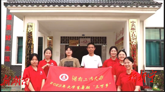 湖南工商大学师生在新宁县月汉村展开社会调研:探索乡村振兴政策下脐橙的发展之路_邵阳头条网